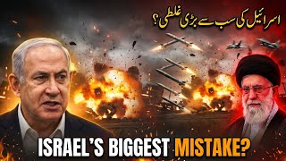 Danny Citrinowicz: Iran-Israel Jung ke 10 Khufiya Haqaiq | Strategic Analysis
