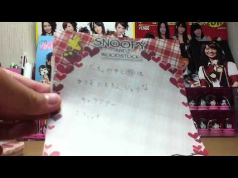 AKB48ちょ開封＆自己紹介動画