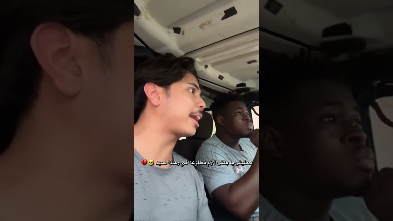 يبغى يصيد في المحيط 😂😭💔 عبدالرحمن نيلا و بقش و الرجل المعضل