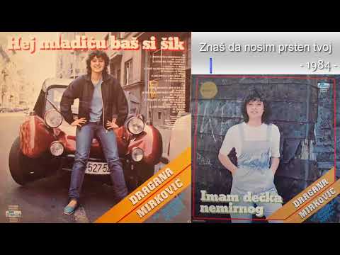 Dragana Mirkovic - Imam decka nemirnog - (Audio 1984) - CEO ALBUM