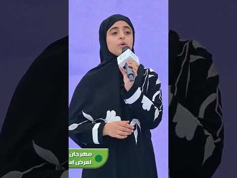 أنت الحمى والمأوى - ملاك فتحي