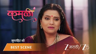 Kamali Ep - 279 Best Scene 2 Apr 16 2026 Zee Marathi