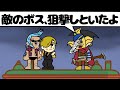 正体がウソップじゃなかった世界線のそげキング【ワンピース】【アニメ】