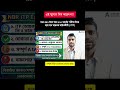 আয়কর আইনজীবী হবার সুযোগ মিস করেন না #incometaxlawyer #itpexam2026 #nbr #tax #itp #bba #cajourney bd