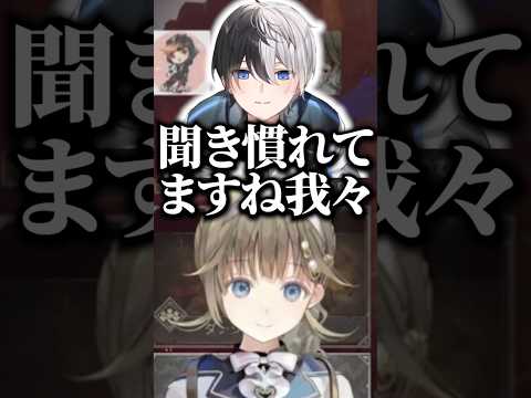 豪快なくしゃみをしても安心される英リサwww【ぶいすぽ／切り抜き】#ぶいすぽ #ぶいすぽっ #切り抜き #英リサ #かみと #デューク