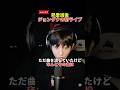 aespaウィンターとの熱愛説後、BTSジョングクの初ライブ