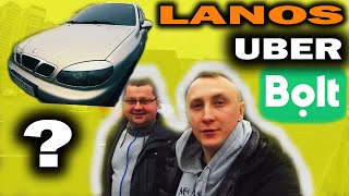 РАБОТАЕТ В UBER, BOLT НА LANOSE| ЗАРАБОТОК???