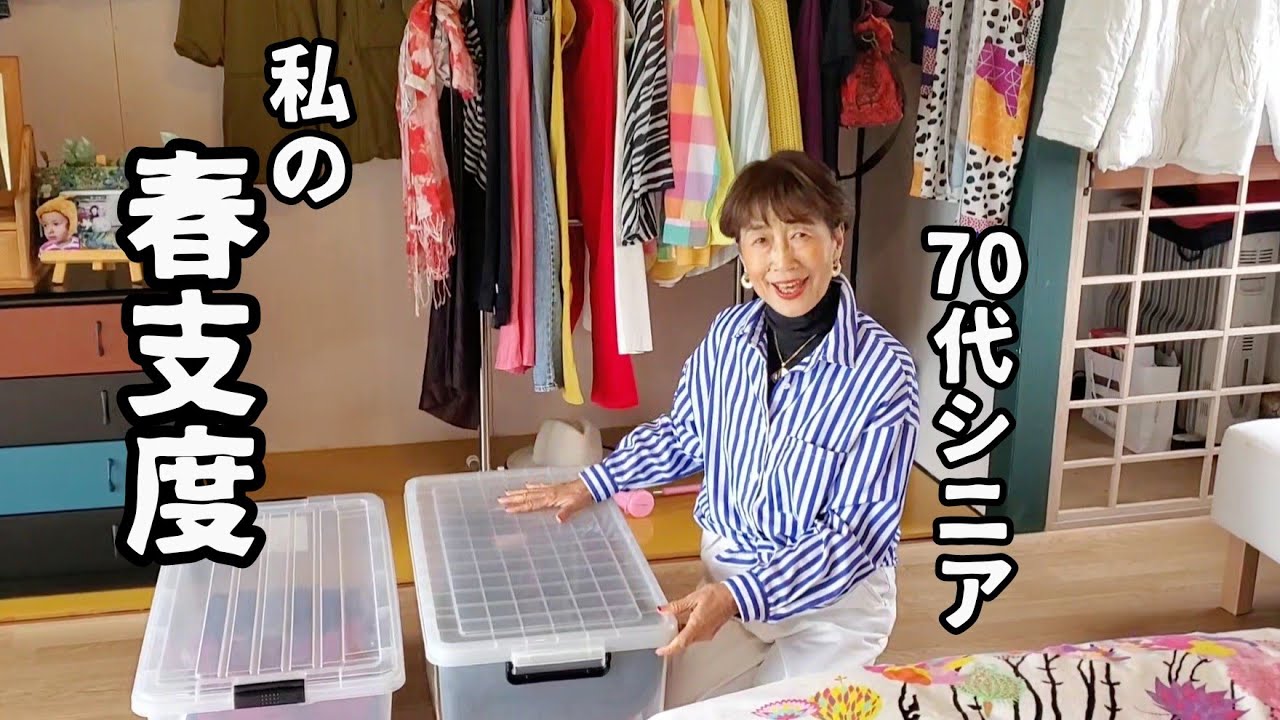 【春支度】これこそ旦那の鏡!シジュウカラの生活!新鮮鰯で作る絶品鰯丼と庭の小さな奇跡