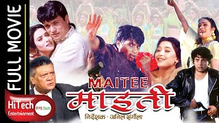 Maitee | माइती | Nepali Full Movie | Shri Krishna Shrestha | Niruta Singh | Jal Shah |  Sunil Thapa