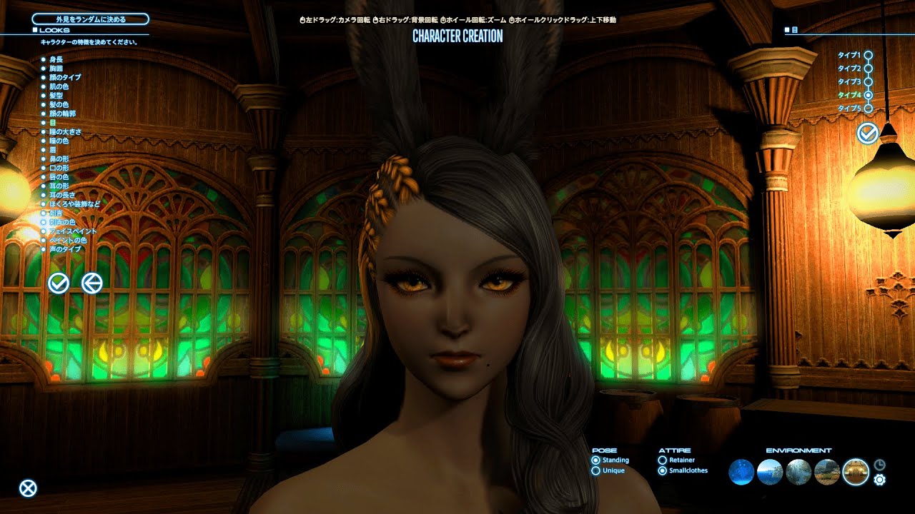 FFXIV Dawntrail NPC Character Creation Cahciua(カフキワ) YouTube