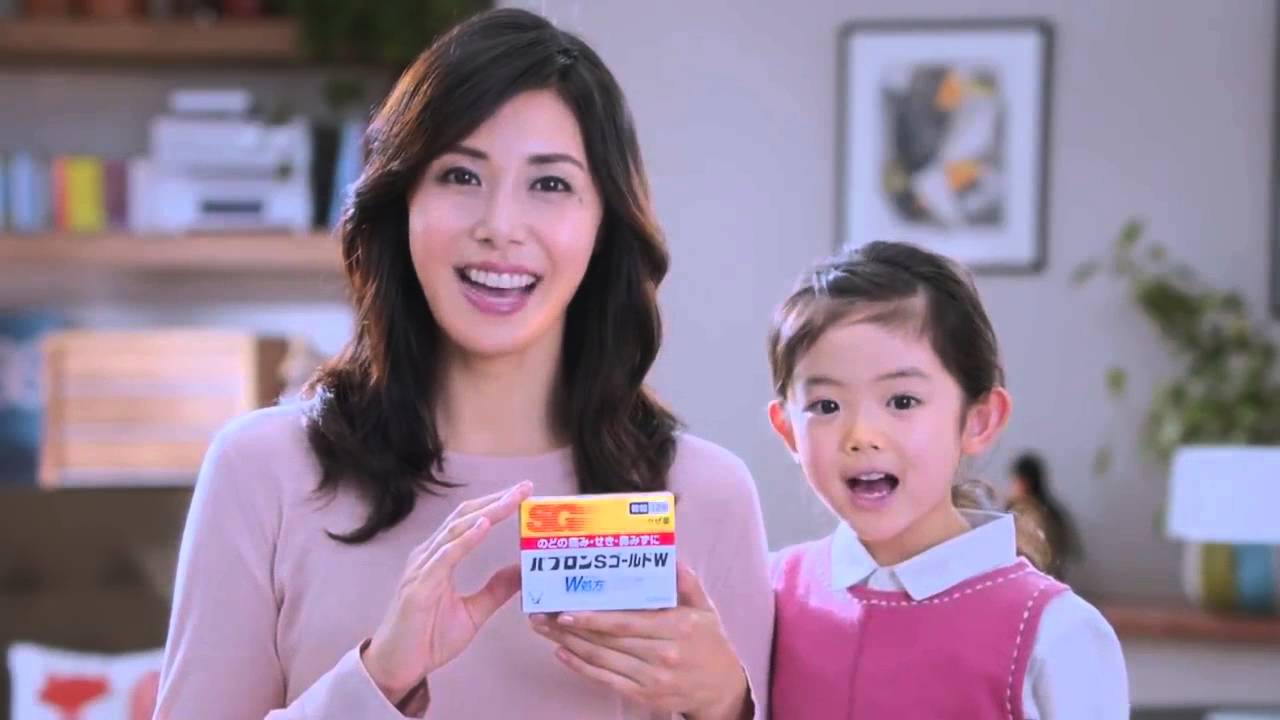 大正製薬 コマーシャル _ 大正製薬ダイレクト cm – SJGZY