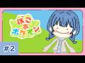 【 ぽこあポケモン 】ポケセン復活させたい…！【 にじさんじ / 小々波いるか 】