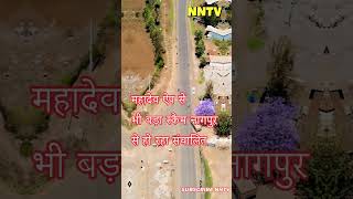 Gondiya's Satta King absconding to Dubai? | Real Truth Exposed!” #nagpur #crime