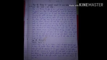 IGNOU EHI-05 Solved Assignment in Hindi 2017-18