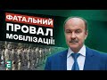 ❗️БЕЗУГЛА – НА ВИХІД? ФАТАЛЬНИЙ ПРОВАЛ ПЛАНОВОЇ МОБІЛІЗАЦІЇ! ВІДКУП ВІД СЛУЖБИ | ЦИМБАЛЮК