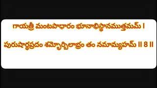 KAMAKSHI VILASAM- TELUGU