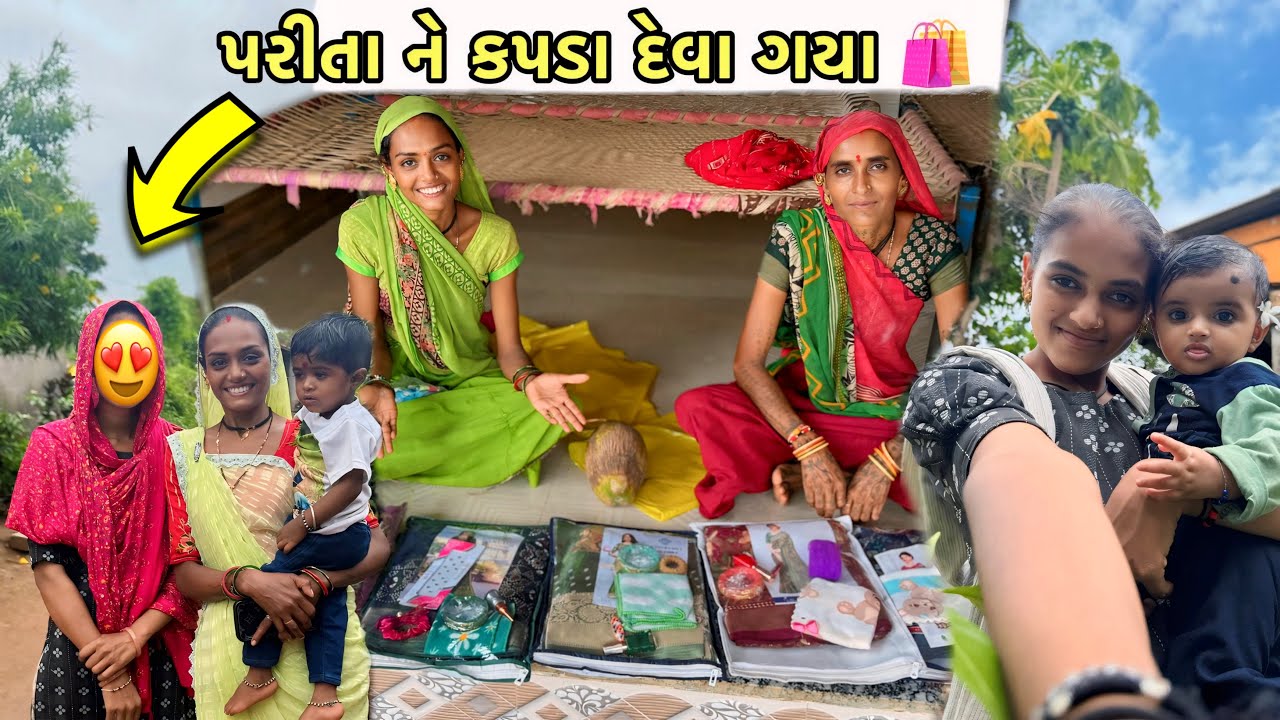 રઘુભાઈ ના Wife ને કપડા દેવા ગયા 🛍️ | મામા ના ઘરે કથા અને જમણવાર 😍 | Village Lifestyle 
