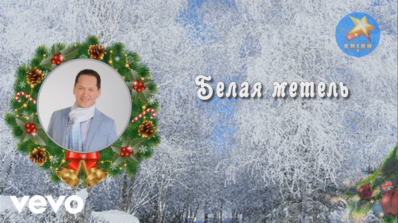 Kairat Akhsambiyev - White Blizzard