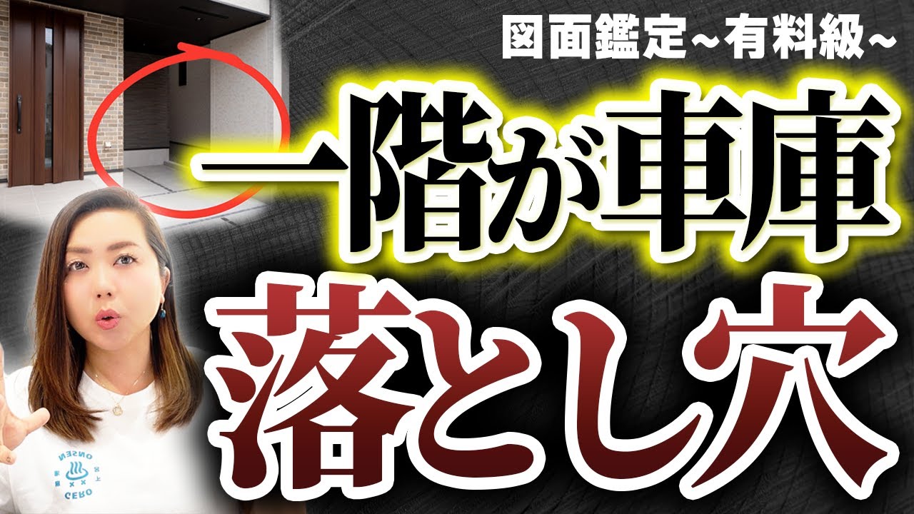 家相風水特別鑑定 | パワーストーンカフェ ピーコック