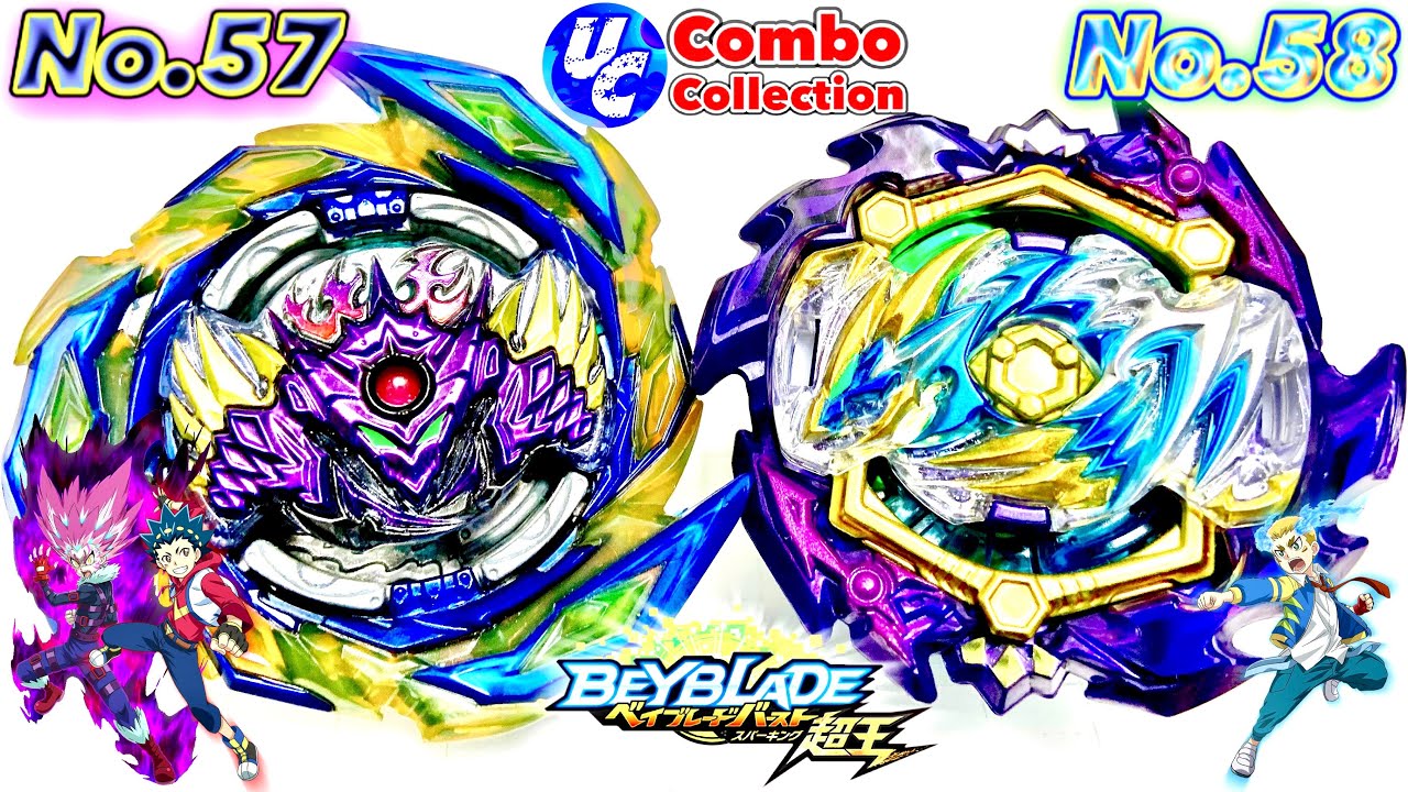 Ucカスタム図鑑 ブレイブルシファー2 Vs エースドラゴン2 ベイブレードバースト超王 Uc Combo Collection57 58 Beyblade Burst Superking Youtube