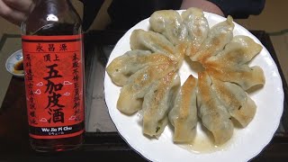 ニラ餃子-Gyoza (fried dumplings)-【Japanese food 江戸長火鉢】
