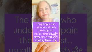 The People Who Heal Others Usually Healed Themselves Alone First | My Story