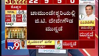 Karnataka Election Results Live: GT Deve Gowda Leads Against Siddaramaiah in Chamundeshwari