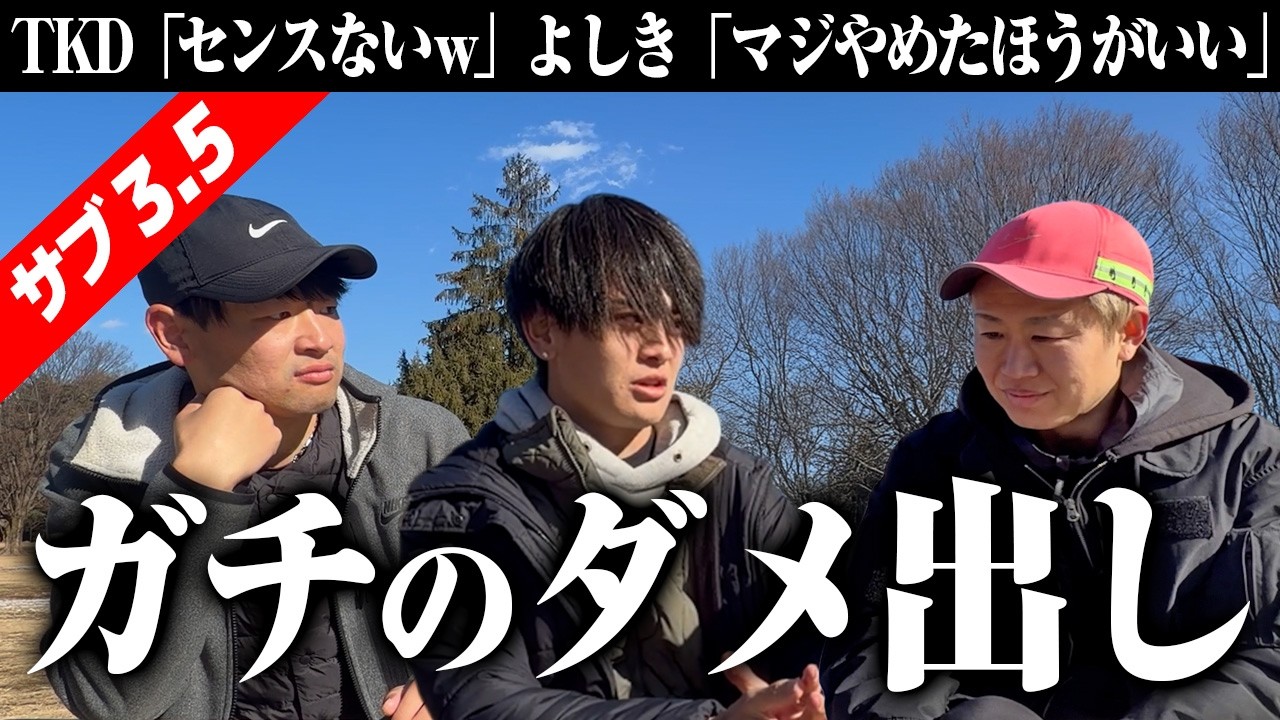 【公開処刑】TKDプロジェクトにフルマラソン練習をガチ添削された｜サブ3.5・ランニング・TKDPROJECT