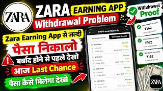 Zara Earning App Withdrawal Problem | Zara App  Se Paisa Kese Nikale | Zara App Kab Tak Chlega | screenshot 4