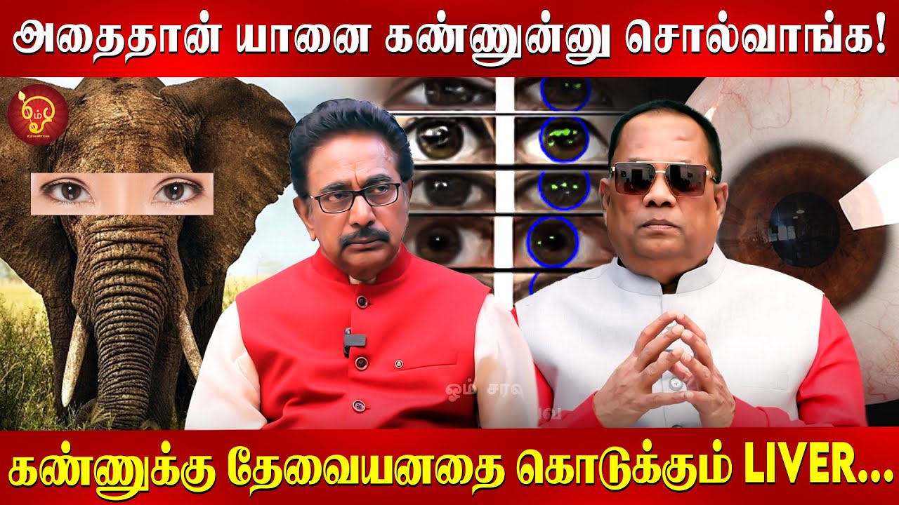 கண்ண திறந்து தூங்குவாங்க ஆனா பார்வை வேலை செய்யாது...Actor Rajesh | DrCkNandhagopalan |