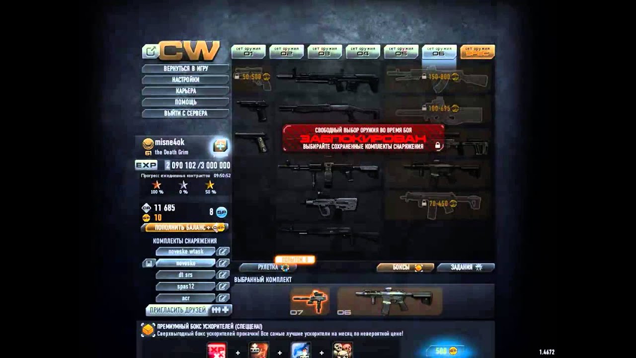 обзор noveske diplomat с w task