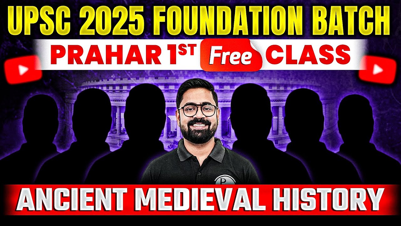 Ancient Medieval History | Prahar 1st Class FREE | OnlyIAS