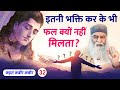 कामी क्रोधी लालची, इनसे भक्ति न होय | Eeshaan Mahesh - कहत कबीर-कबीर | Episode 32