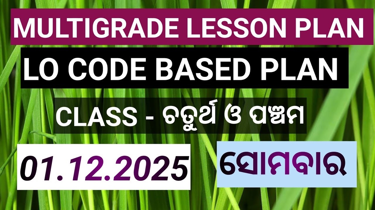 Lesson plan for class 4 and 5th on dt 01.12.2025 