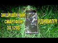 CUBOT Kingkong 5 Pro - самый полный обзор защищённого смартфона!