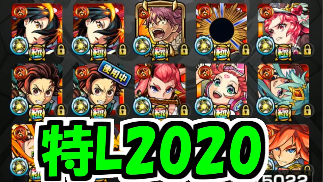 がみくんって今年どれだけ厳選したの モンスト モンスターストライク動画まとめ