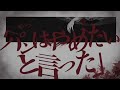 End of video
