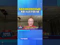 颱風季開局雙颱恐將成形 專家：SIZE不容小覷 #颱風季 #雙颱