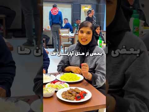 هتل مناجات مشهد نزدیک ترین هتل ۳ ستاره به حرم رزرو از پرشین هتل تور مشهد رزرو هتل مشهد پرشین هتل