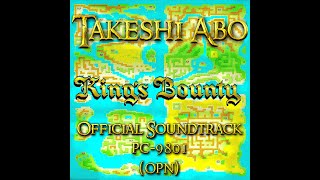 03 Title (real PC-9801 OPN) King's Bounty: Stolen Order (キングスバウンティ～盗まれた秩序～) Soundtrack Music OST BGM