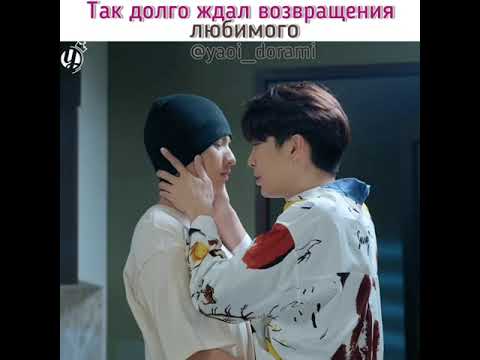 #историятарнаитайпа #yaoi_dorami #гейлакорн #lakorn #dorama #лакорнтайланд