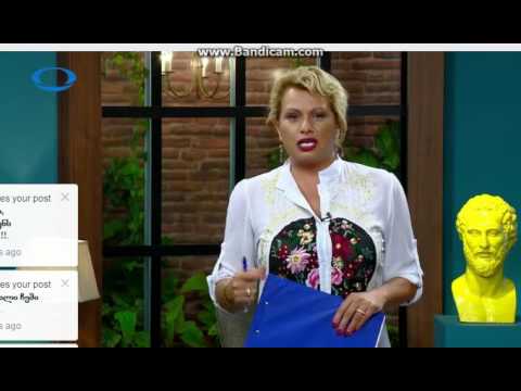 ქალბატონო ლეილა, ცოტა ზედმეტი ხომ არ მოგივიდათ?!