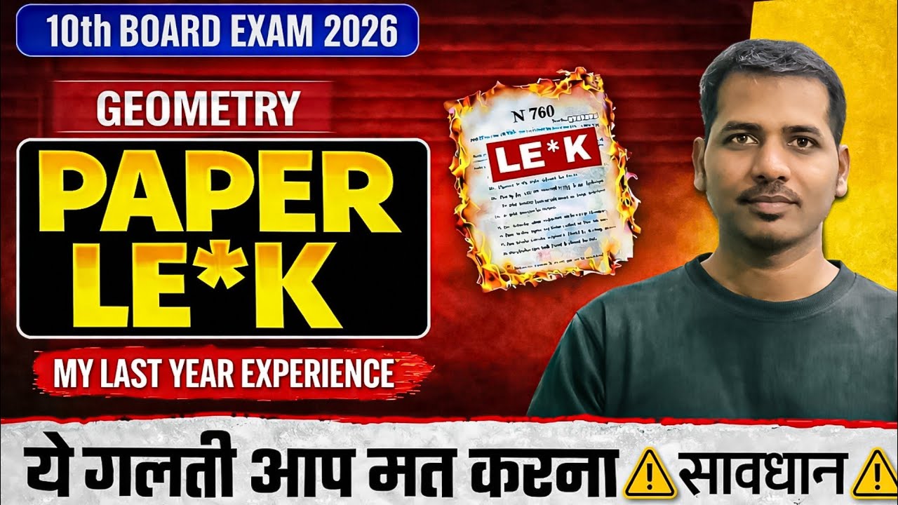 SSC 2026 Maths 2 Board Paper Solving session Geometry class  10th  #boardexam2026