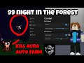 99 Nights in the forest Script PASTEBIN 2025 / KILL AURA, FARM TREE, ESP, TP TO FIRE NIGHT