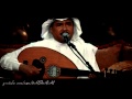محمد عبده - رائعة : لو وفيت | عود