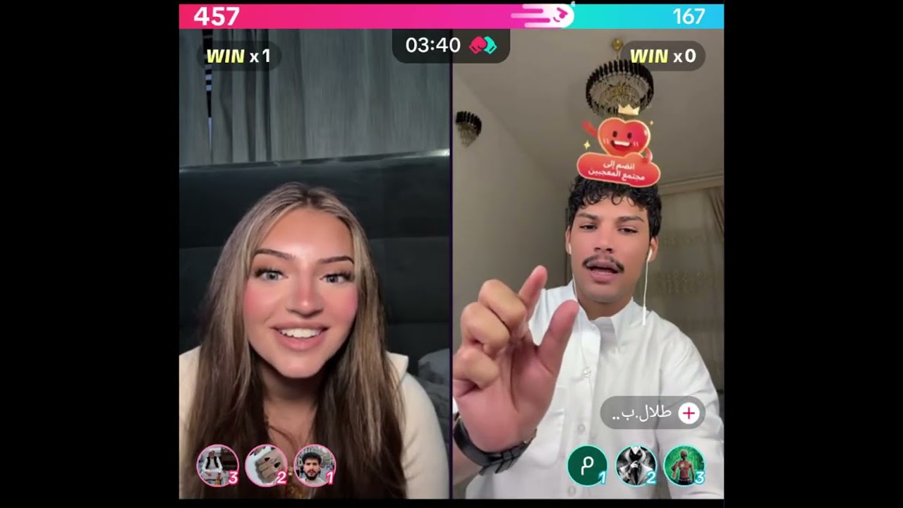 هوازن كيست مع طلال كيست دردشة