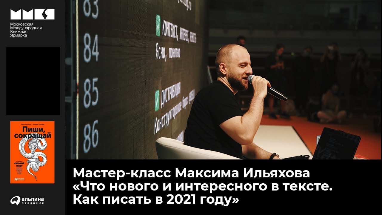 Альпины на приору