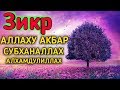 ✔КТО СКАЖЕТ ЭТИ СЛОВА СТАНЕТ ЛУЧШИМ, ИЗ ТЕХ СРЕДИ КОТОРЫХ ОН НАХОДИТСЯ!!