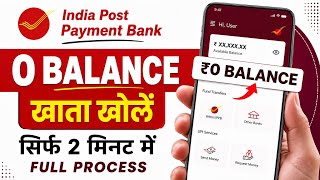 India Post Payment Bank Account Opening Online || IPPB Zero Balance Account Opening Online