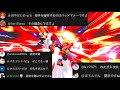【最上位マリオ】しばらく活動休止します。申し訳ございませんでした。